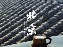 -前叁門