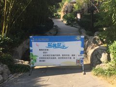 -威海天沐温泉度假区