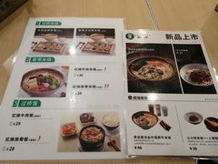 -蒙自源米线大王(普宁广场店)