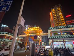 -市中心风采楼步行街
