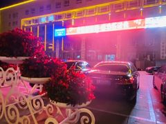 -朝阳建平国际酒店