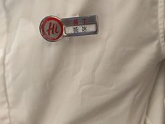 -海底捞火锅(泰安爱琴海店)
