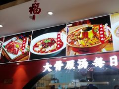 -全牛匠·乐山跷脚牛肉(西北旺万象汇店)