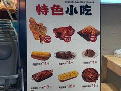-上官窑鸡(长宁King88店)
