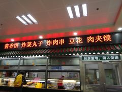 门面-芙蓉餐厅(厦大店)