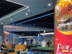 -名仕台球(保利广场店)