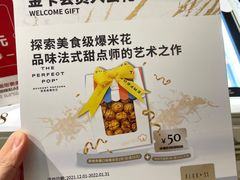 -Mercato莫卡多露台餐厅与酒吧(K11店)