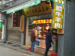 -孙庆海腊牛肉店(大皮院店)