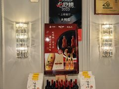 -大鸭梨烤鸭(北洼路店)