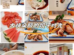 -老边饺子馆(东单店)