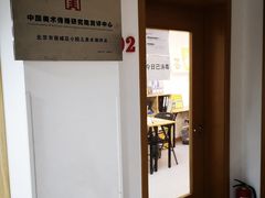 -小院儿童绘馆(富国里店)