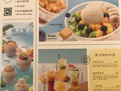 菜单-满记甜品(金融街店)