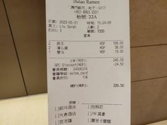 -豚王拉面(澳门银河店)