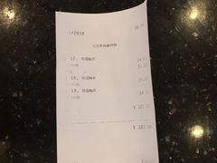 -广州保龄球馆(广州天河体育中心店)