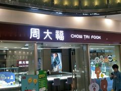 -鹏欣水游城