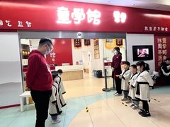 -童学馆·诗书礼乐少儿国学(天津大剧院店)