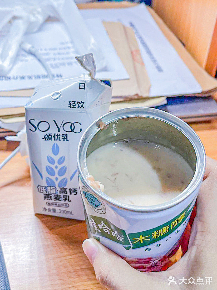 谁懂八宝粥加牛奶的搭配，低卡又好喝⁉️