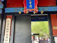-北京国子监胡同