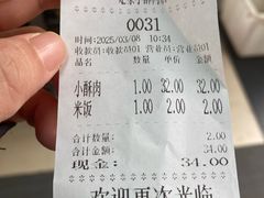 -定家小酥肉·清真(回民街店)