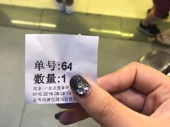 -1点点(望京万象汇店)
