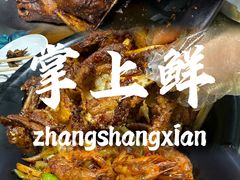 -掌上鲜(南顺城街店)