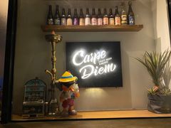 -Carpe Diem精酿空间