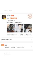 点击看大图 -M+hair salon专业造型沙龙