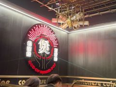 -啫神·广州地标美食(北京路店)