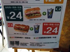 -赛百味SUBWAY(曲江智慧大厦店)