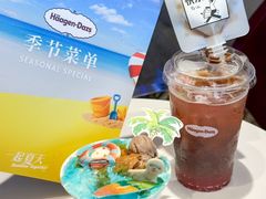 -哈根达斯(天河城店)
