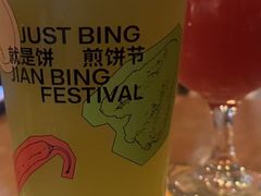 -北平机器Peiping Machine(方家店)