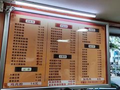 -舒记粉店(七星路店)