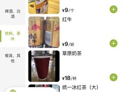 -张记焖窑·十五年专注焖烤(雍和宫店)
