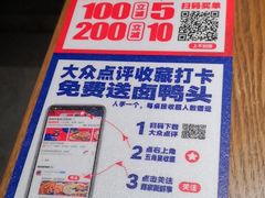 -辣得叫湘菜(四明店)