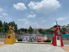 -歌斐颂巧克力小镇