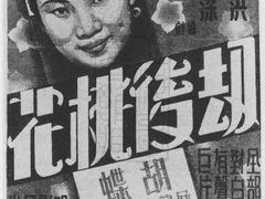 -洪深故居
