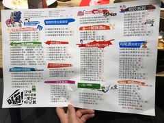 菜单-花腰餐吧Bistro烧烤 傣味(传媒大学店)