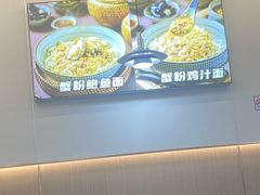 -蟹味阁·蟹黄面(体育西横街店)