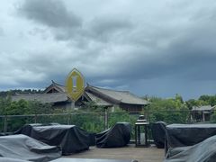 -时光吧·大堂吧·丽江和府洲际度假酒店