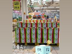 -沃尔玛(前山店)
