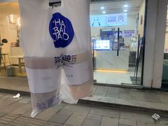 -茶百道(湖墅潮王路店)