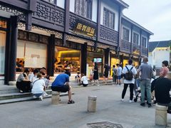 -原製原味(普陀山磐龙店)