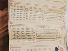 -番禺宾馆丽苑厅