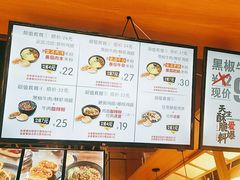 -吉品合酥脆烤饼(嘉里城店)