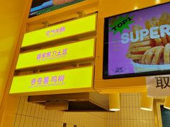 -乐乐姐超级土豆(荟聚店)
