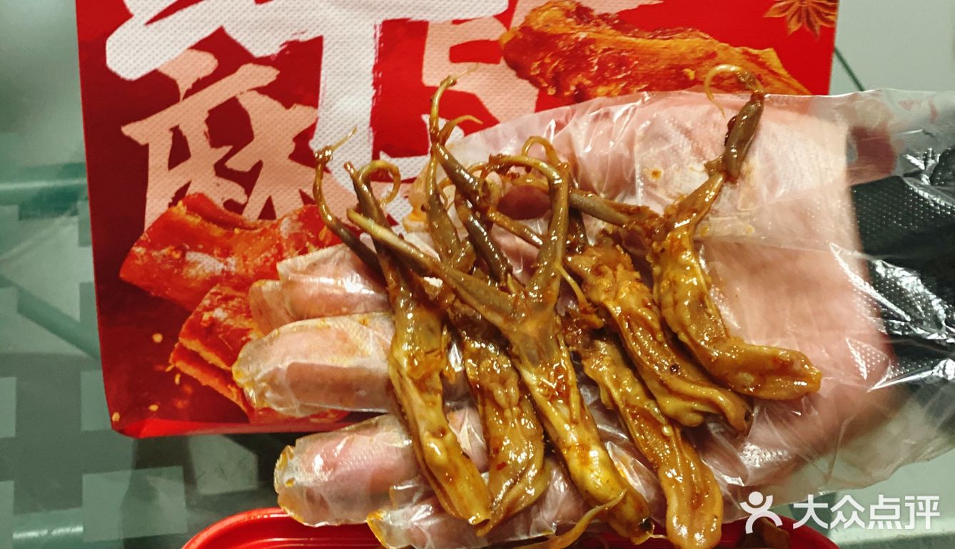 薅羊毛🔥绝味58抢100招牌鸭舌代金券‼️
