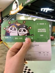 点击看大图 -维拓乐园(砂之船奥莱店)
