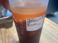 -八婆婆烧仙草(中山路店)