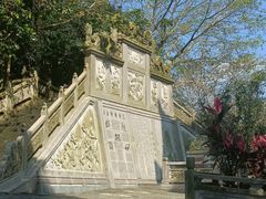 -海南文笔峰盘古文化旅游区