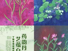 -江苏省美术馆(长江路新馆)